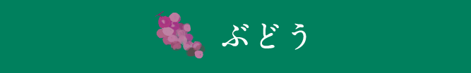 アイコン：リボン