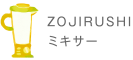 ZOJIRUSHI ミキサー