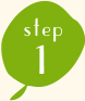 イメージ：step1：材料を適当な大きさに切る