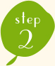 イメージ：step2：ミキサーに材料を入れる